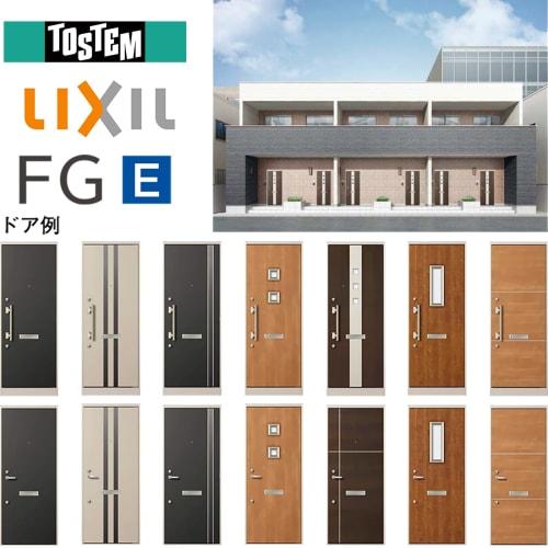 TOSTEM FG-E Ligero Alpha/Ligero V Entrance Door Replacement Key, DN Cylinder Lock with Dimple Key, LIXIL DDZZ3023 (Z-201-DSMB), QDJ-695, QDJ-696, QDJ-