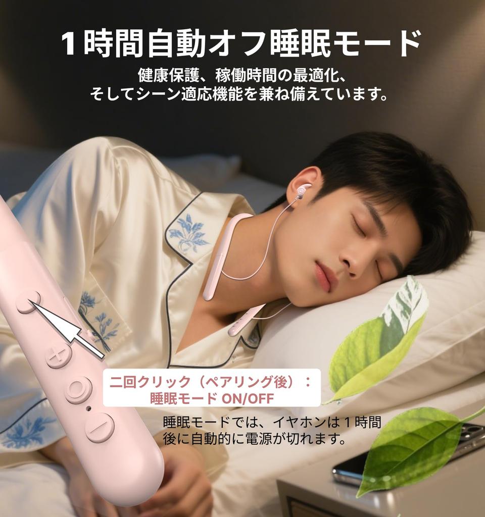 Bluetooth Neckband Sleep Earphones Left and Right Headphones with Sleep Comfortable Even When Tossing and Silicone 20dB Comfortable to High Sound 4 EQ