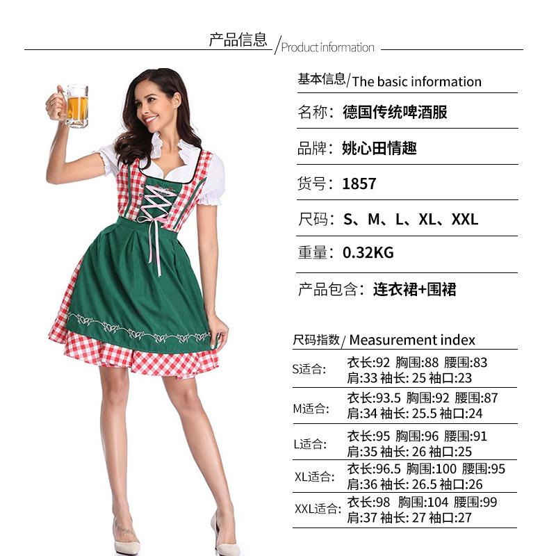 German Traditional Bavarian Dirndl Dress Women Adult Oktoberfest Halloween Costume