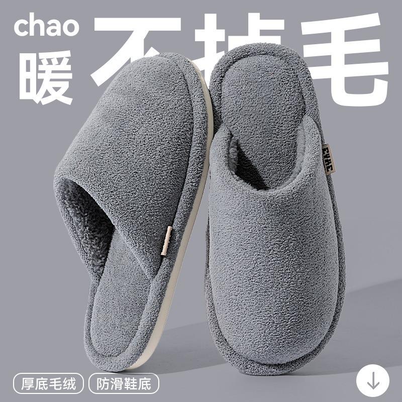 Äldre bomullstofflor herr höst och vinter nya inomhus hem halkfria slitstarka förtjockade äldre