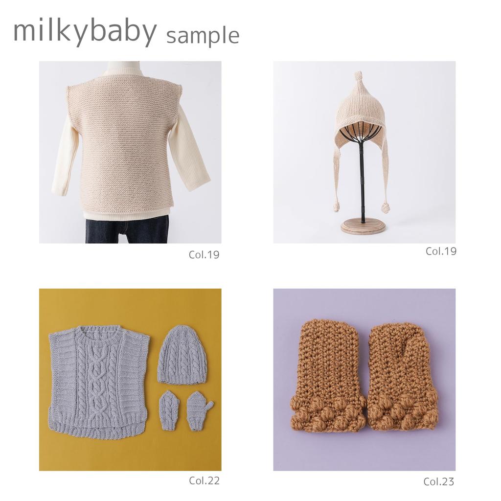 Olympus Milky Baby Hand Knitting Medium Pack of 6 Yarn, Weight, COL. 25, Approx. 40g, 114m,