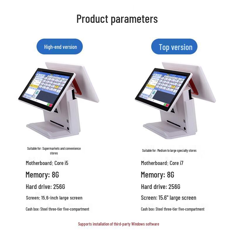 Hamilton HM-T2 Touchscreen POS System CN plug (adapter included)