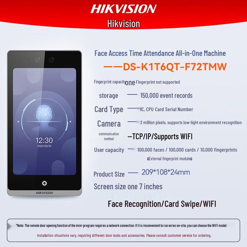 

Hikvision Smart Face Recognition Door Lock CN plug (adapter included)