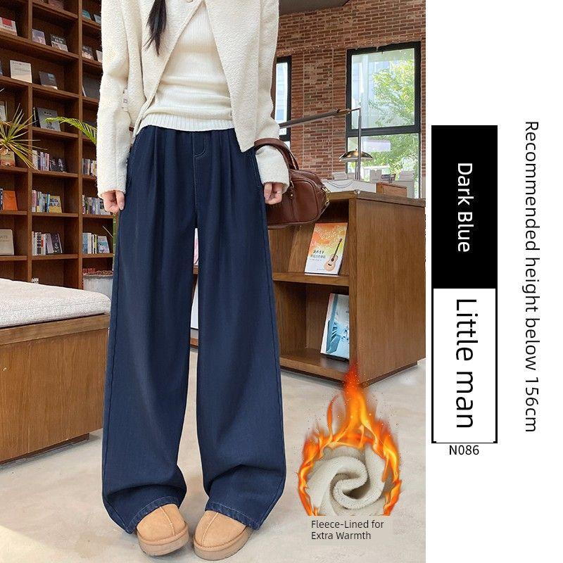 Tencel Straight-Leg Jeans for Women, Summer Thin Style, Plus-Size High-Waisted Loose Fit, Slimming and Drapey Ice Silk Wide-Leg Pants