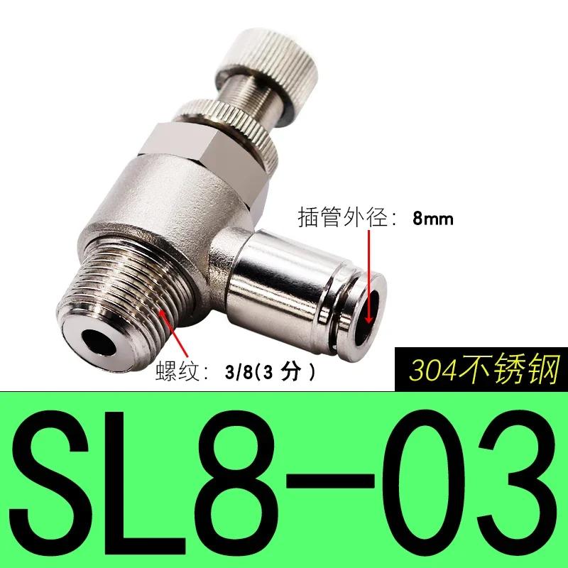 304 Pneumatic Fitting SL6-M5 1/8"-6mm Throttle Valve Pressure Reduce Control Regulating SL10-02 SL6-01 SL8-01 SL6-02