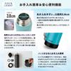 The-peacock Thermos Industry (The-peacock) [Sports Drink Compatible] Peacock Water Bottle, 600ml, One-Touch Insulation, Hot & Cold Insulation, Large C