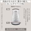 Professional Grater for Commercial Use, White, Wada Shoten, First Generation Professional Grater, Big Size
