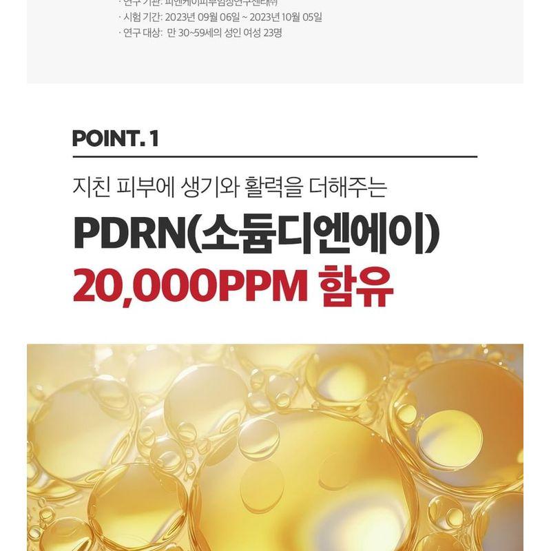 Swanicoco PDRN Hydrating Repair Ampoule