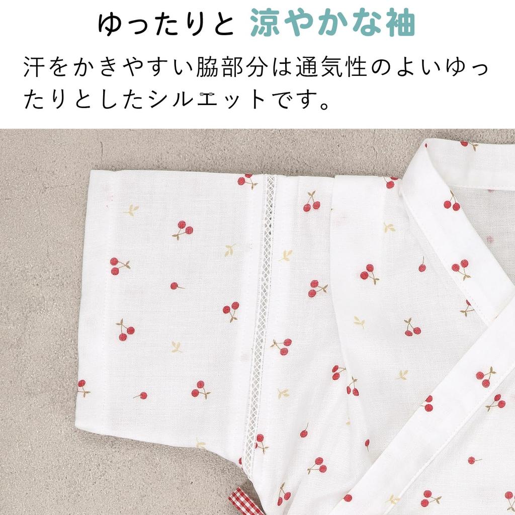 Akachan no Shiro Jinbei (Körsbär) Storlekar 80-90, Tillverkad i Japan