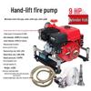 Gangziyu Portable Emergency Firefighting Water Pump