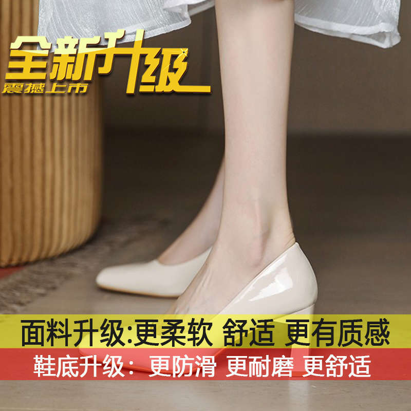 

Evening shoes with skirts, small fragrant wind, pink patent leather single shoes, thick heel, square head, small man, spring and autumn new high heels 40