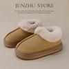 Cotton slippers home winter warm plush slippers stepping on shit feeling thick bottom indoor cotton slippers women