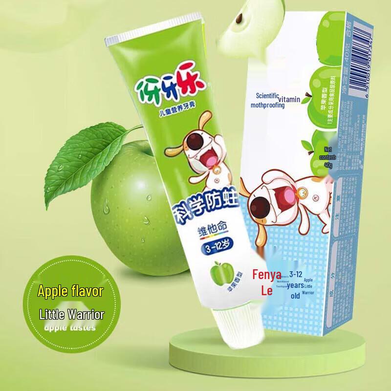 Yayale Kids Nutritional Toothpaste