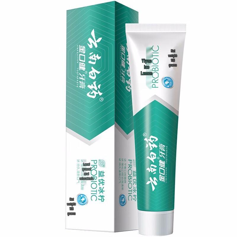 Yunnan Baiyao Jinkoujian Fresh Ice Lemon Mint Toothpaste