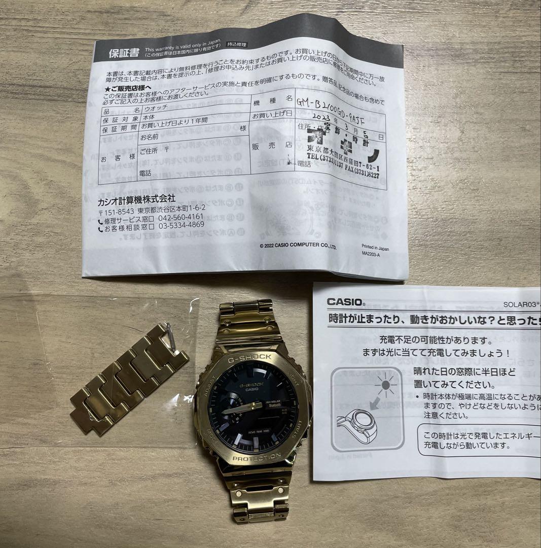 

[USED] CASIO G-SHOCK GM-B2100GD Gold