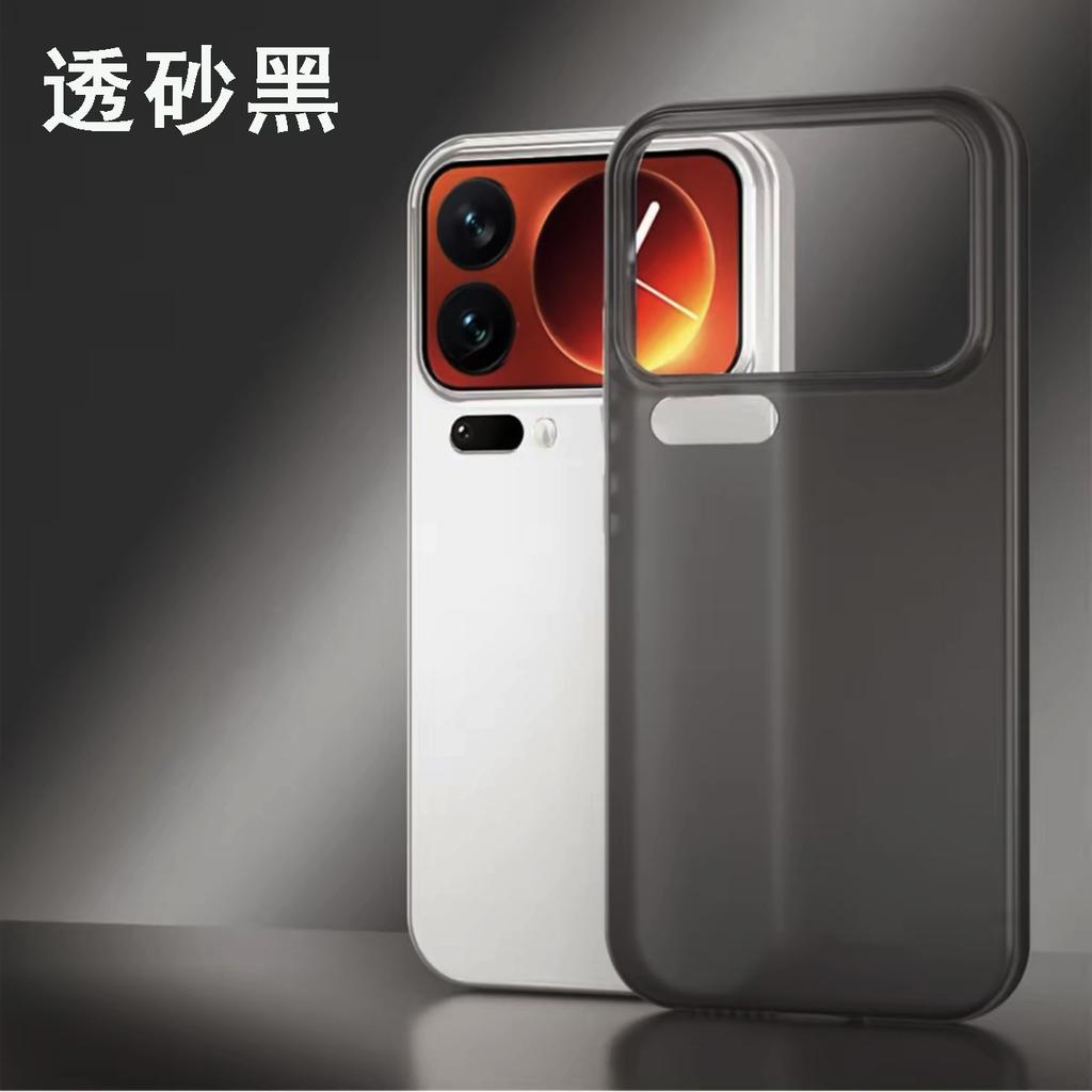 Applicable To Xiaomi 17 ProMax Mobile Phone Case Ultra-thin Matte Translucent Xiaomi17 Anti-drop Soft Silicone Protective Case
