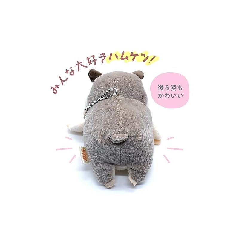 Shinada Global Mochi Series Mochihamu Gray (mini) 7 x 5 x 14cm Plush Hamster Animal MOHM-0088G