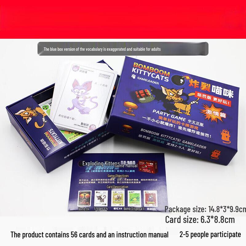 Настольная игра Brangdy Взрывающиеся котята