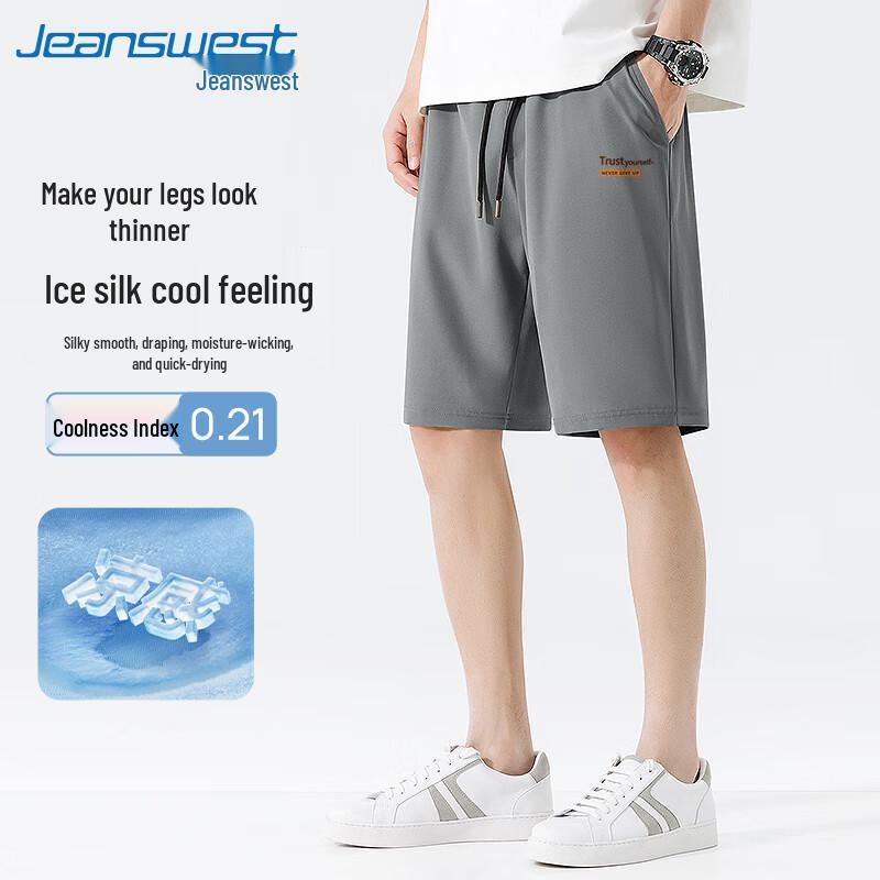Jeanswest Men's Ice Silk Athletic Shorts