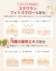 [Quasi-drug] Whitening Cream Face Cream with Vitamin C Derivative and Dipotassium Glycyrrhizate. Prevents blemishes, brightens dullness, moisturizes,