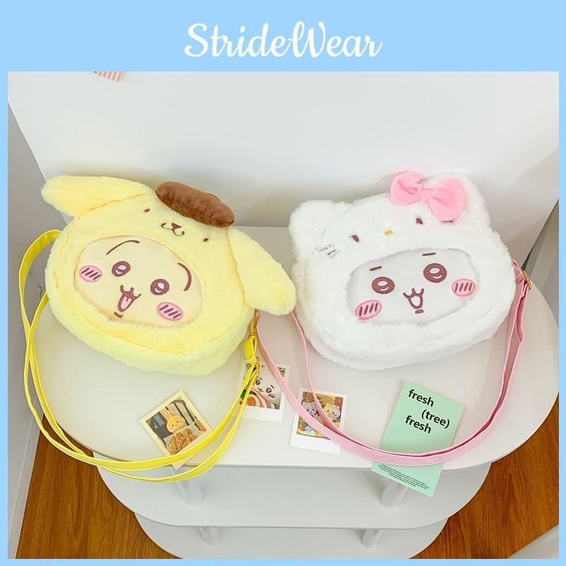 Plush Shoulder Childrens Crossbody Bag With Chiikawa Design Usagi
