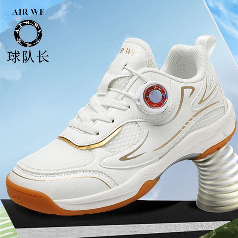 Children's professional badminton shoes button boys lightweight breathable tennis shoes sports shoes girls non-slip wear-resistant shoes