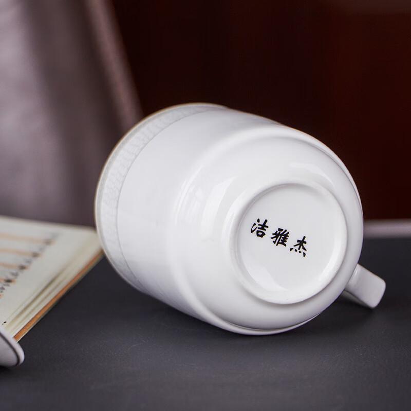 Jieya Jie A486 Ceramic Teacup with Lid