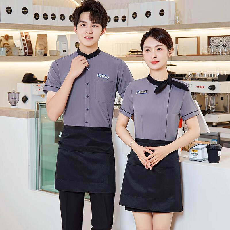 Tromeman Hotel Restaurant Server Short Sleeve Uniform Set