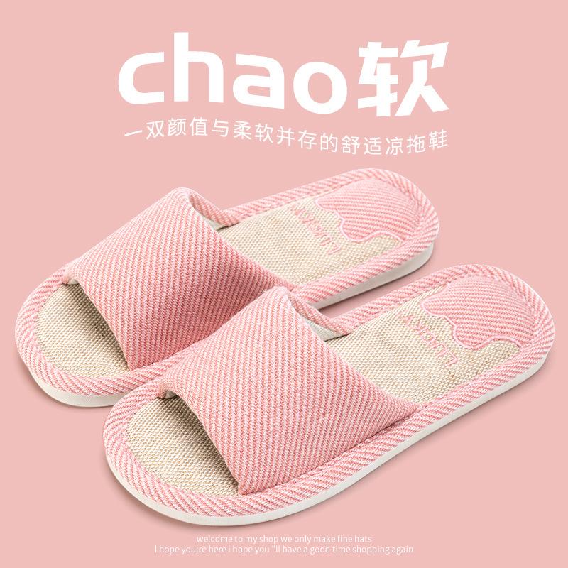 Flax cool slippers women's non-slip outer wear summer new indoor silent cotton and linen slippers women's spring and autumn models