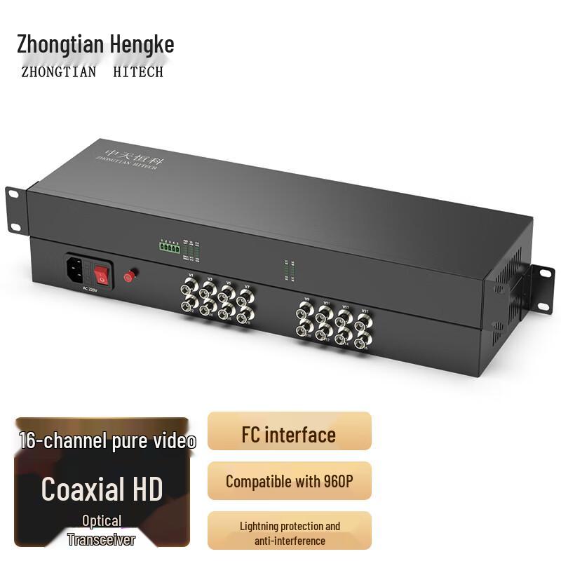 

Zhongtianhengke 16-Channel HD Coaxial Video Fiber Optic Converter