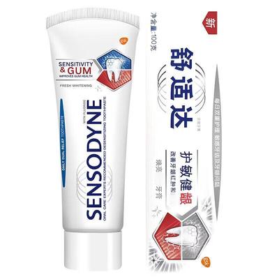 Sensodyne Sensitivity Gum Brightening Whitening Toothpaste