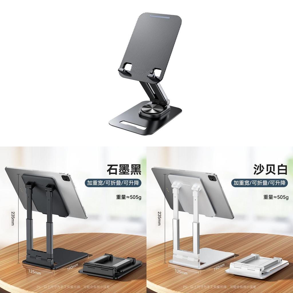 Aluminum Gaming Tablet Stand With 360 Degree Rotation And Foldable Height Adjustment For Home Office
