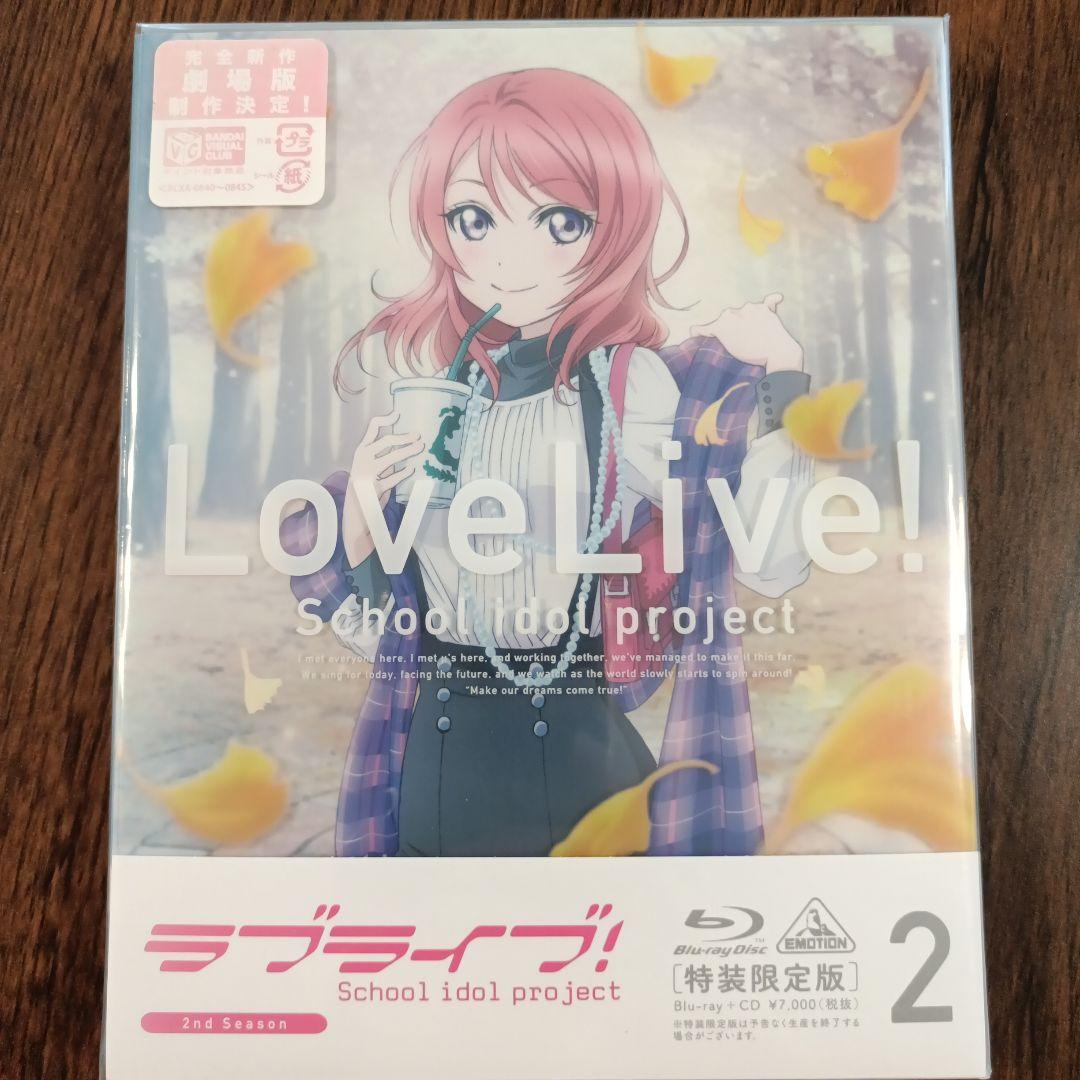 

[USED] Love Live! School idol project 2nd Season