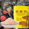Wild Fishing Food In Reservoir Natural Flavor Fishing Feeder for Freshwater Fishing Use