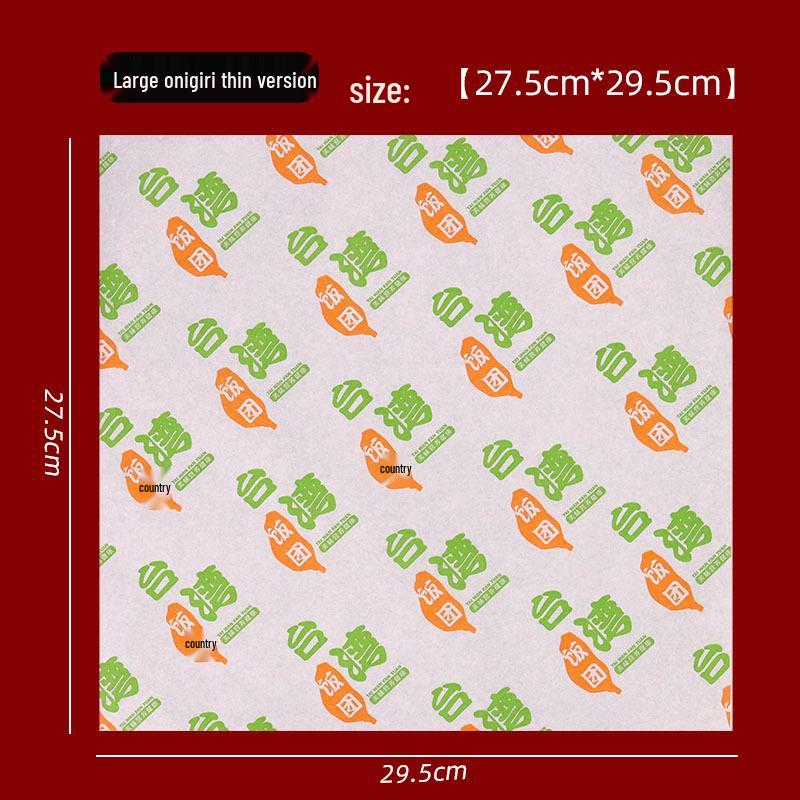 Oil-Proof Hamburger & Baking Wrapping Paper - 900 Disposable Sheets, Free Shipping