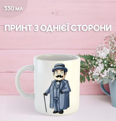 Mug Agatha Christie Detective Hercule Poirot with Print Ceramic Cup Agatha Christie's Hercule Poirot 330 Ml