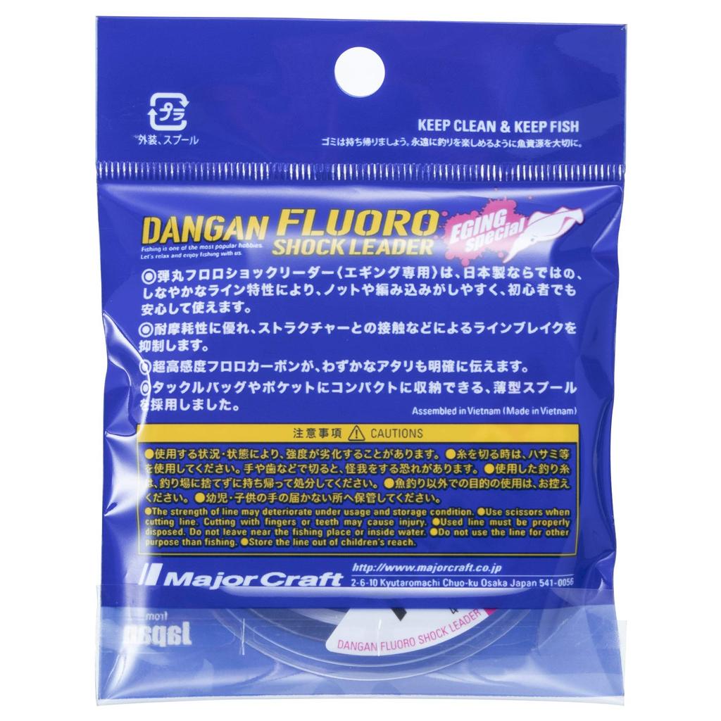 Major Craft Bullet Fluoro Shock Leader for Bait DFLE Fishing, 1.75/7lb