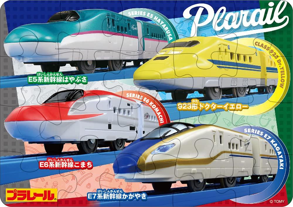 Beverly Educational Plarail First Puzzle, 5-Piece Set [5-Step Growth]