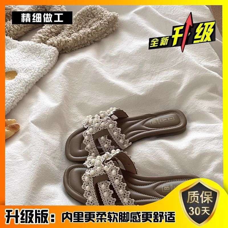 2025 Summer New Xiaoxiangfeng Flat-bottomed Slippers Women Wear Spring Soft-bottomed Fairy Versatile Pearl Beach Sandals