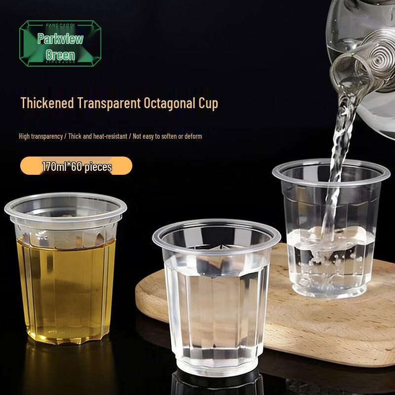 Fangcaodi 170ml Thickened Disposable Plastic Cups