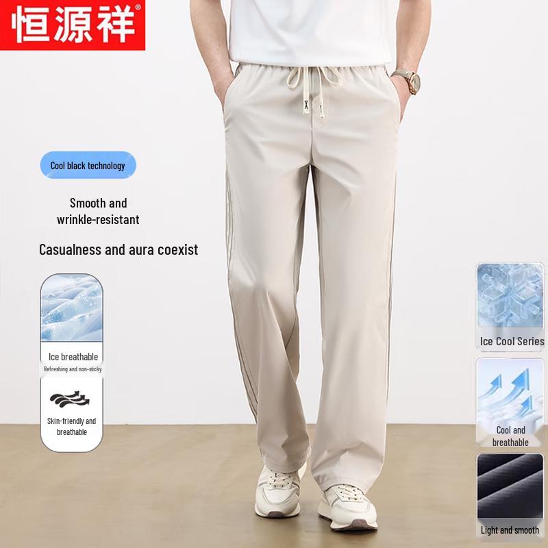 Hengyuanxiang Men s Ice Silk Casual Pants 4XL