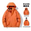 Unisex Hooded 3-in-1 Waterproof Windproof Jacket With Removable Fleece Liner Hiking Camping Cycling Outdoor Activities