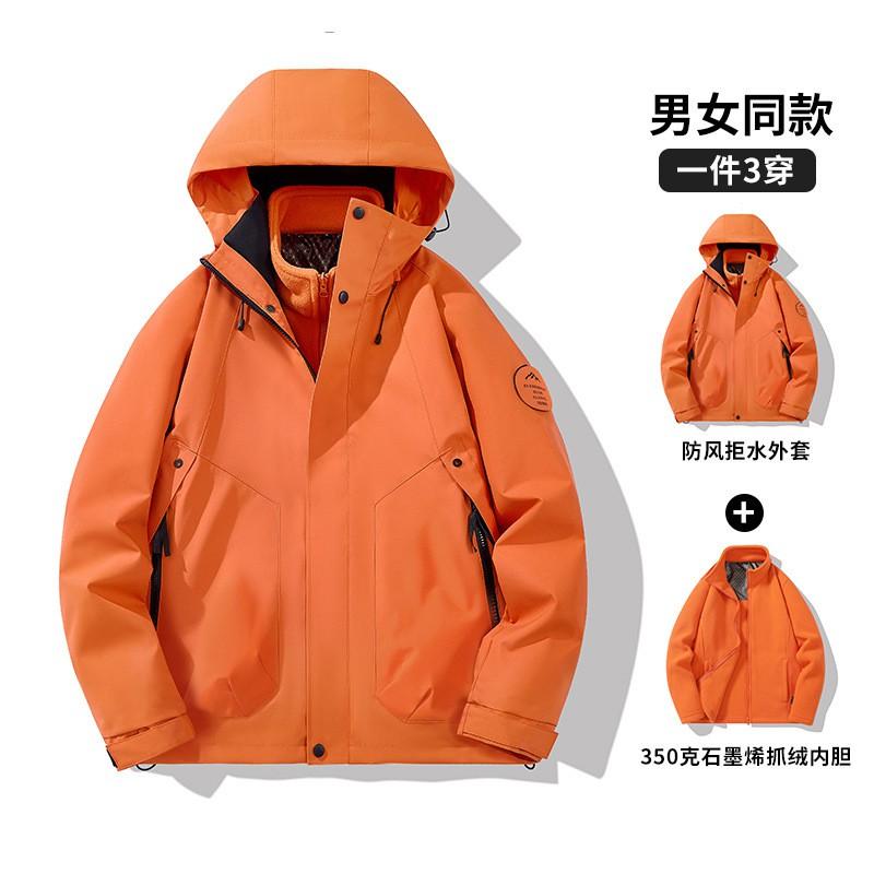 Unisex Hooded 3-in-1 Waterproof Windproof Jacket With Removable Fleece Liner Hiking Camping Cycling Outdoor Activities