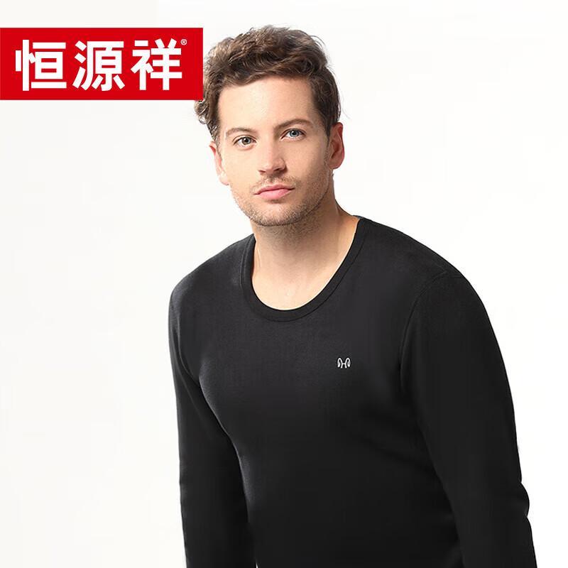 

Hengyuanxiang Men s Winter Warm Thermal Underwear Set TC7011-2 185