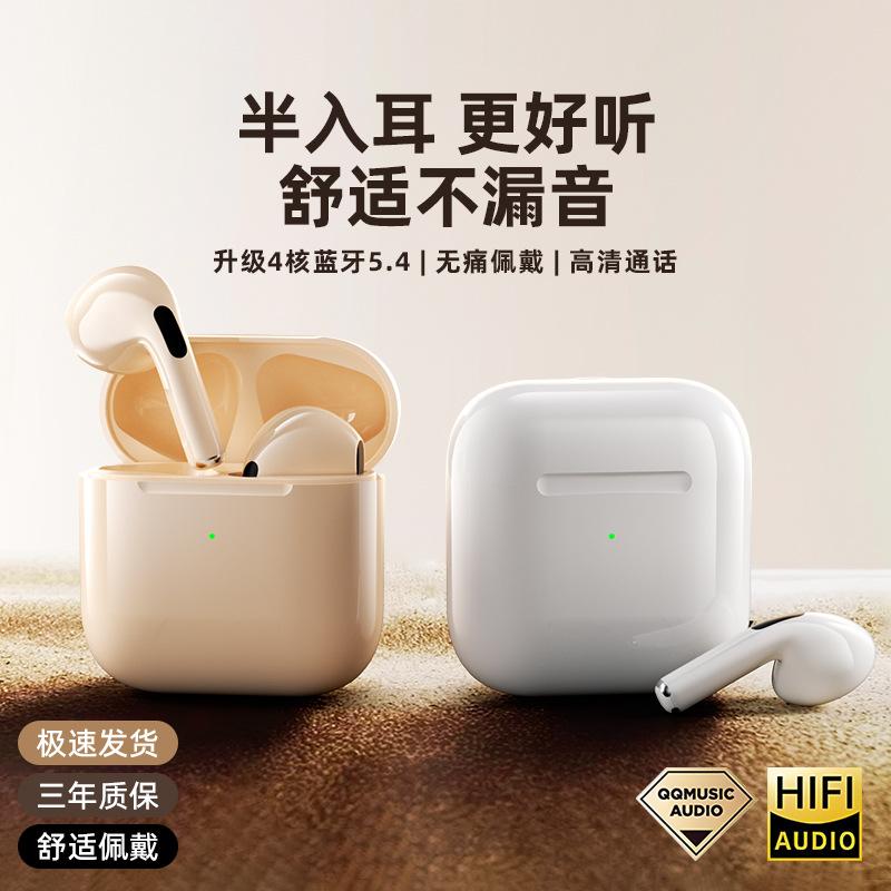 Pro4Bluetooth headset with ultra-long battery life, noise cancellation, and stereo sound effects TWS True Wireless Smart Earphones