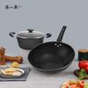 Zhang Xiaoquan Fine Iron Snow Wave Non-stick Cookware 2-Piece Set