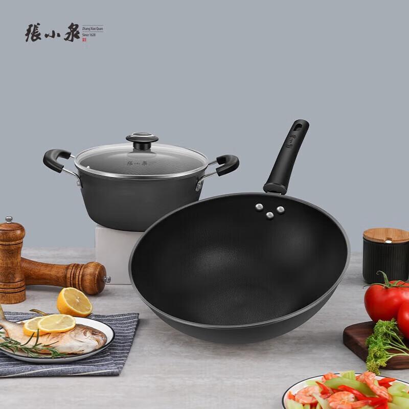 Zhang Xiaoquan Fine Iron Snow Wave Non-stick Cookware 2-Piece Set