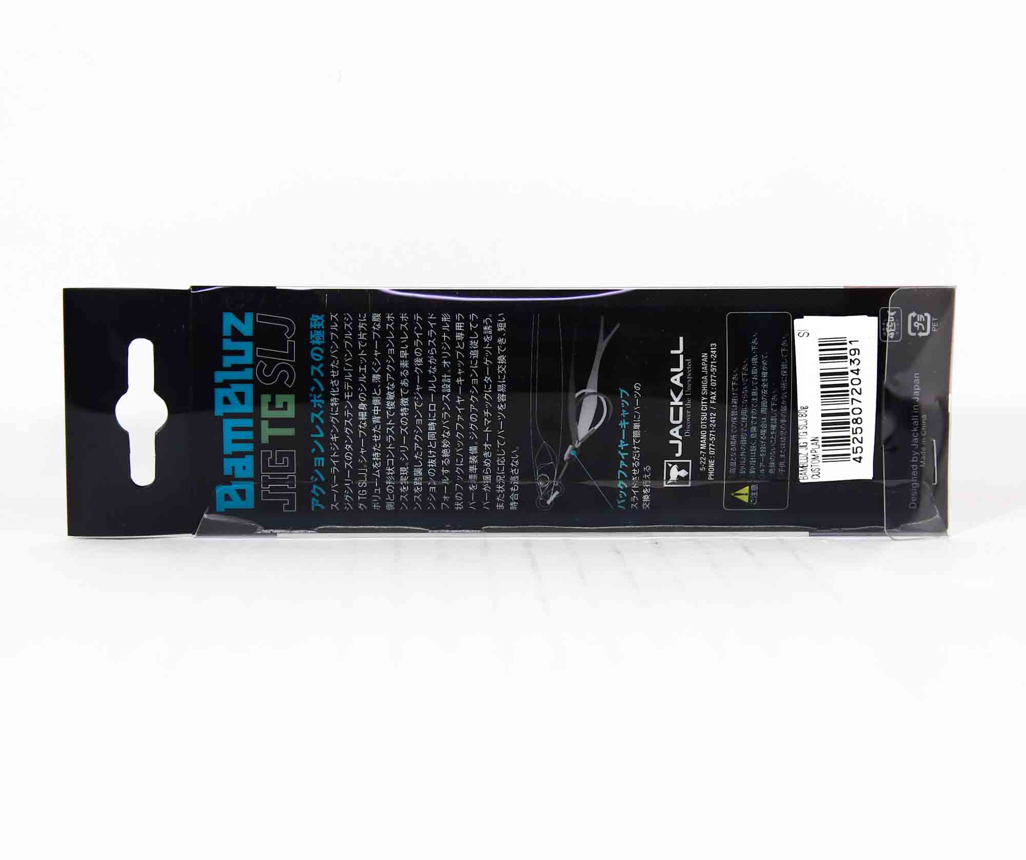 Jig Métal Jackall Bambluz SLJ TG Tungsten – 80g – Pour Bar – Neuf