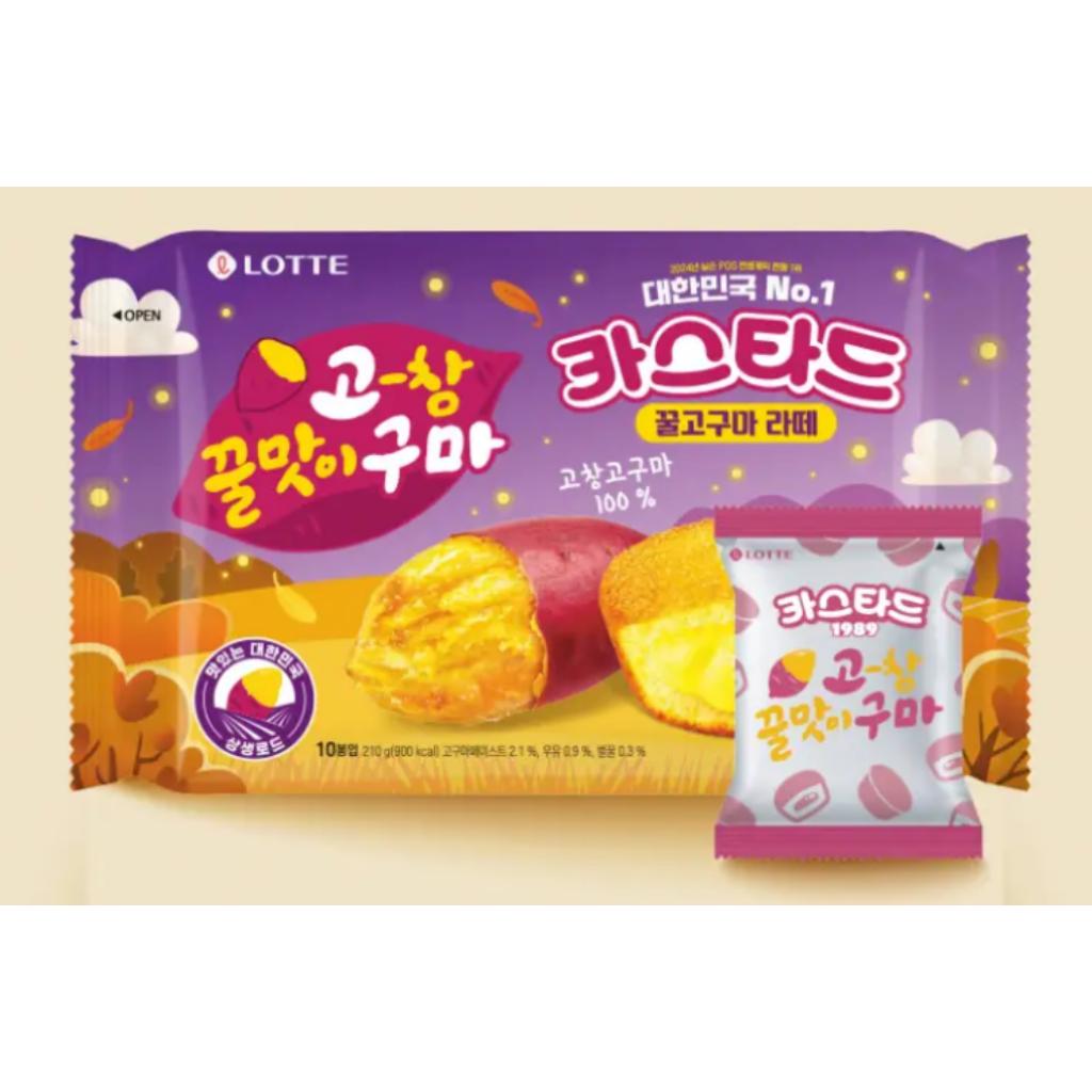 Lotte Custard Honey Sweet Potato Latte 210g
