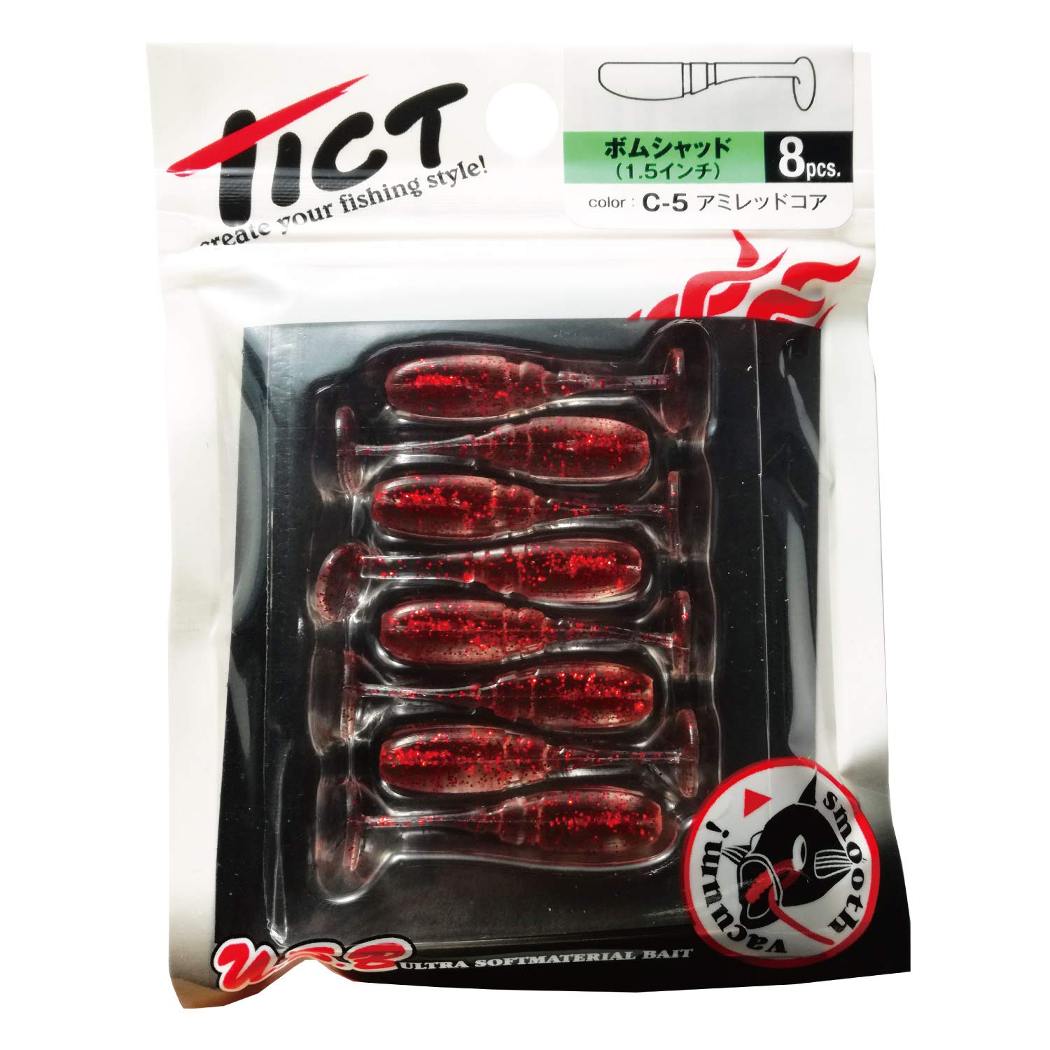 TICT Worm Bomb Shad 1.5 C-5 Amired Core 1.5 inch